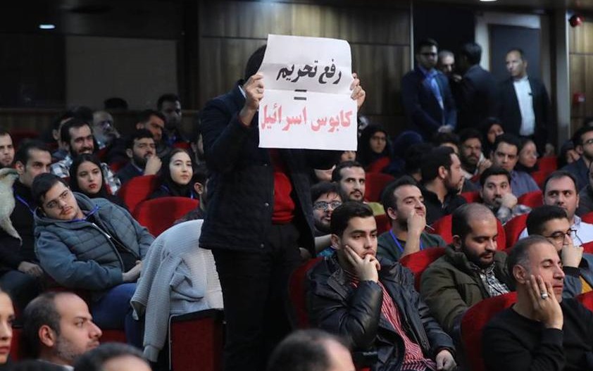 پلاکارد معنادار یک دانشجو در دیدار امروز با رئیس جمهور پزشکیان