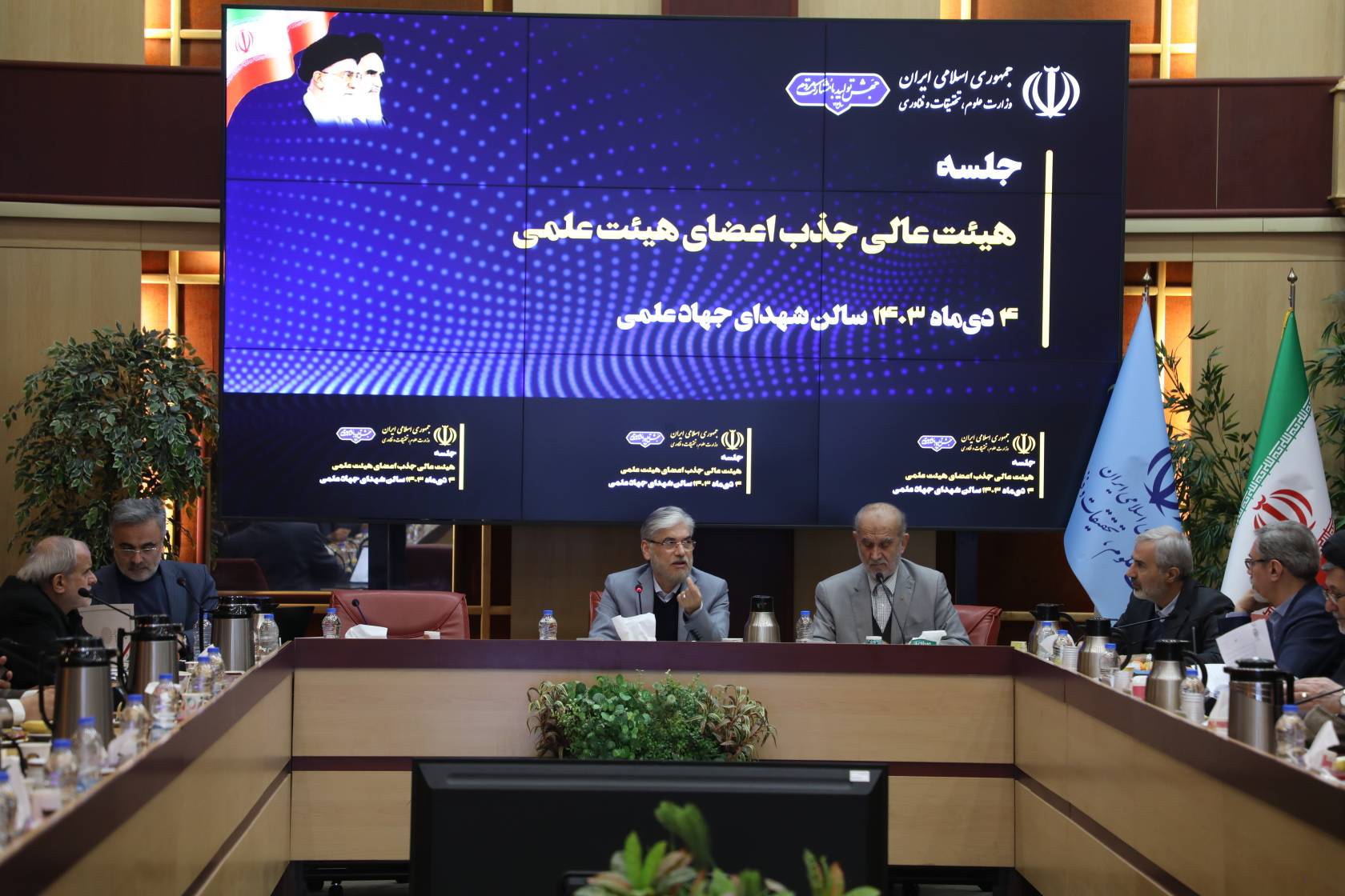 نقل و انتقال اعضای هیات علمی در رشته های علوم پایه و علوم انسانی دانشگاه پیام نور 