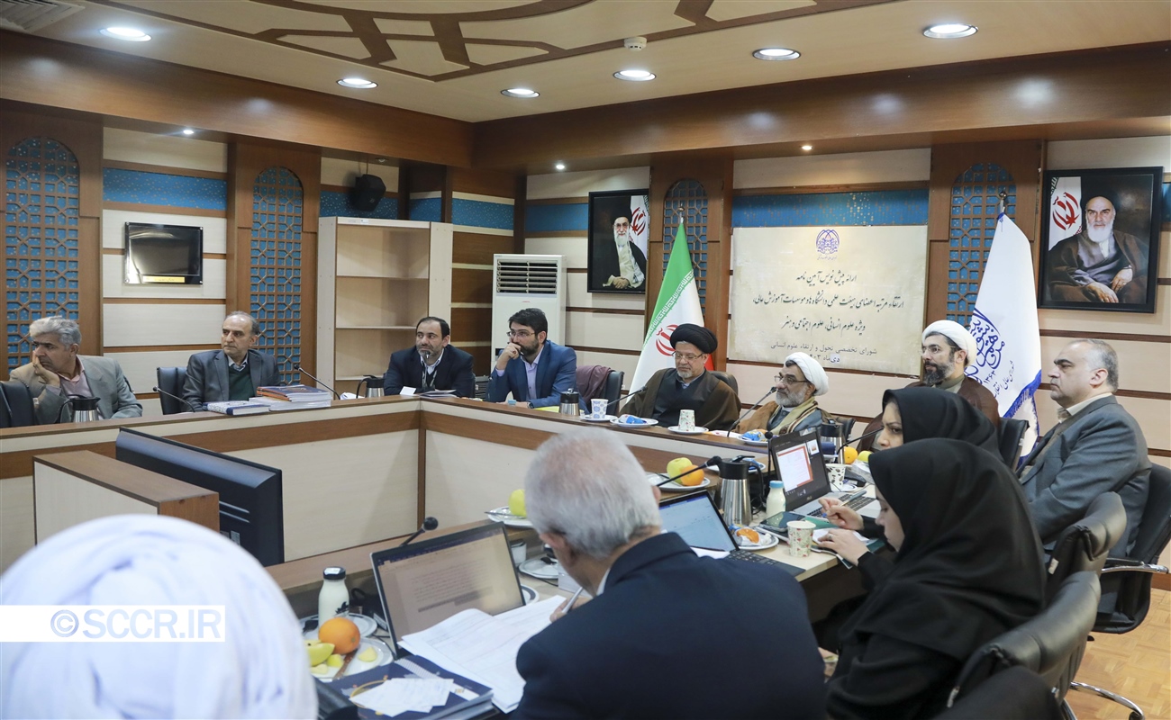 تدوین آیین‌نامه جدید ارتقای اعضای هیئت علمی با رویکرد تخصصی و جامع/ ضرورت ساده‌سازی و کاربردی‌سازی اسناد علمی 