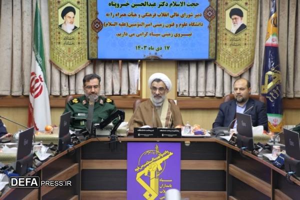 توسعه نظریه‌های اسلامی در حکمرانی می‌تواند به بالندگی علوم نظامی کمک کند 