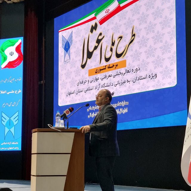 رکت به سوی آموزش مدرن و تربیت نخبگان را هموار کرده‌ایم