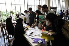 آخرین مهلت ثبت‌نام وام شهریه دانشجویان علوم پزشکی تهران اعلام شد