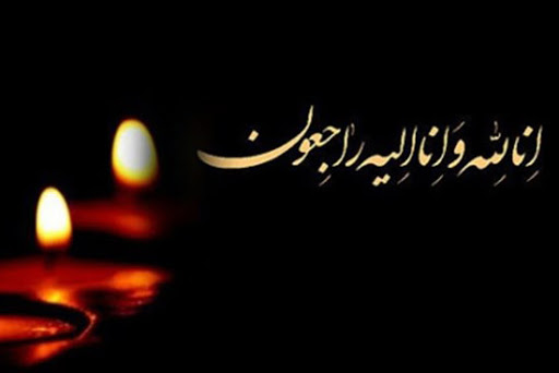 تسلیت دبیر شورای عالی انقلاب فرهنگی به مهدی چمران در پی درگذشت دکتر محمدهادی چمران 
