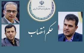 ۳ انتصاب در سه استان کشور با حکم رئیس بنیاد ملی نخبگان