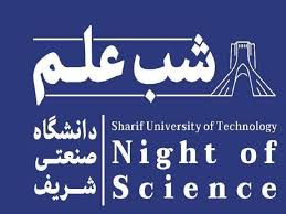 شب علم شریف، ۲۴ بهمن‌ماه برگزار می‌شود