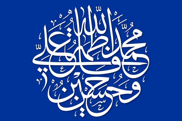 اهل بیت(ع) در آثار دانشمندان آندلس