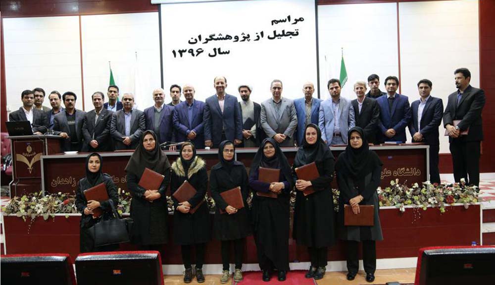 نام عضو هیئت علمی دانشگاه علوم پزشکی زاهدان در تراز بین المللی ثبت شد