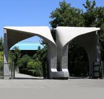 پذیرش دانشجوی استعداد درخشان در دوره دکتری دانشگاه تهران