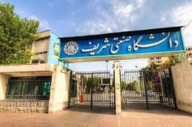 معدل ریاضی دانشجویان شریف کمتر از ۶ شد