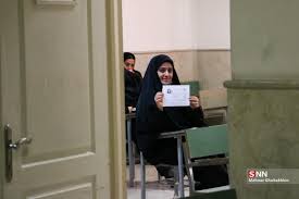 دفترچه سوالات آزمون کارشناسی‌ارشد سال ۱۴۰۴ منتشر شد