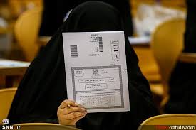 کلید اولیه و دفترچه سوالات چهار آزمون علوم پزشکی منتشر شد