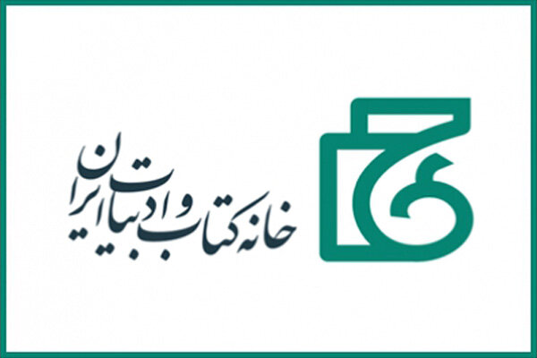 یارانه بخش فروش حضوری فجرانه سامانه بازار کتاب به مبلغ ۳۳ میلیارد ریال به کتابفروشی‌های حاضر در این طرح پرداخت شد.
