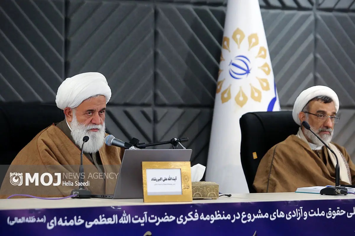 عدالت، رکن رکین نظام اسلامی: تبیین منظومه فکری رهبری درباره حقوق و آزادی‌های مشروع با رویکردی کاربردی 