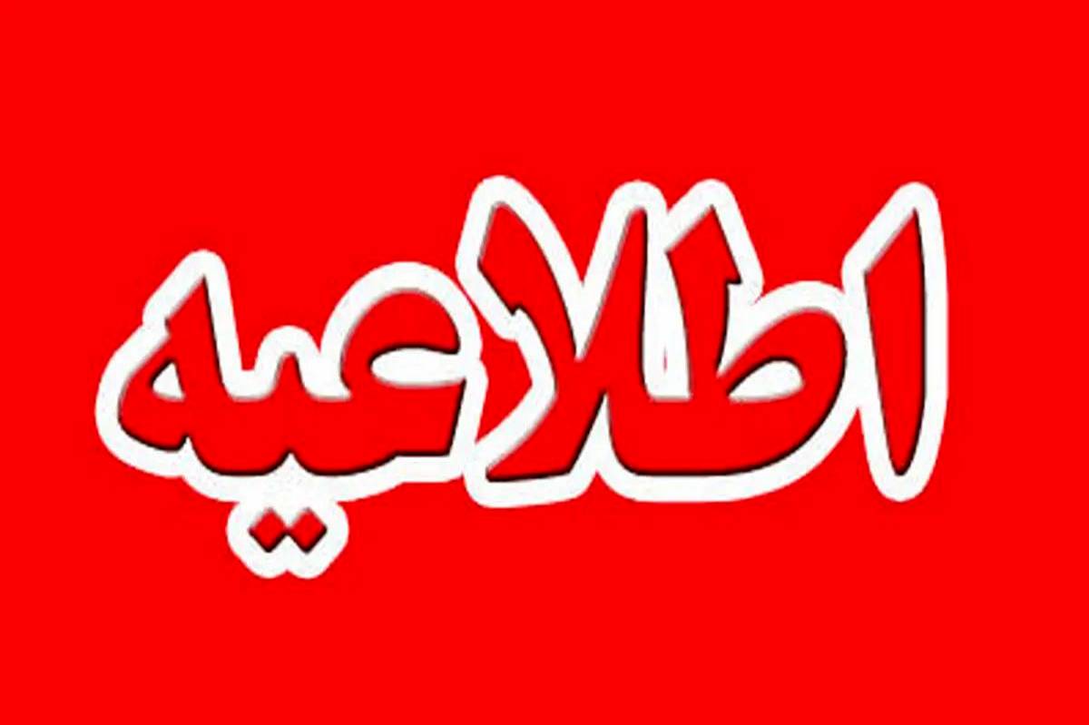 اعلام جزئیات آزمون‌های مرحله دوم المپیادهای علمی