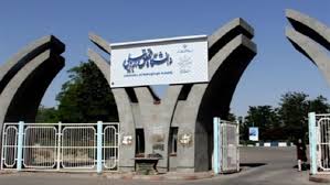 افزایش ۸ برابری پرداخت‌های پژوهشی در دانشگاه محقق اردبیلی