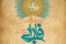 فراخوان شانزدهمین دوره جشنواره فارابی منتشر شد