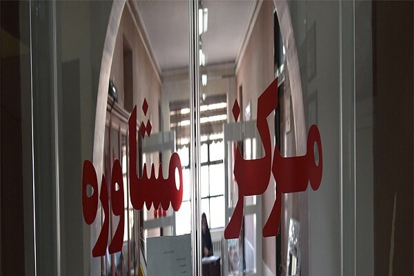 استمرار فعالیت صدای مشاور دانشجو در ایام نوروز استمرار فعالیت صدای مشاور دانشجو در ایام نوروز