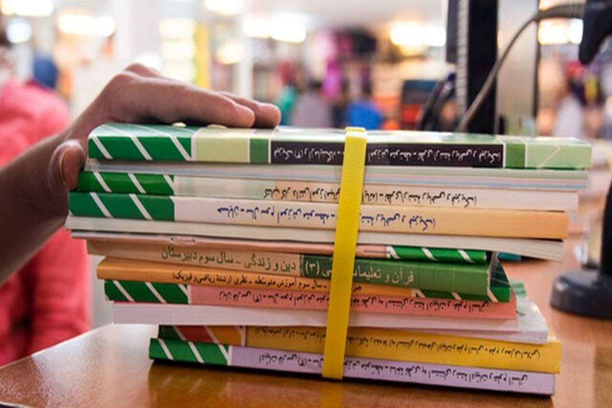 آغاز ثبتنام کتابهای درسی از اول اردیبهشت ۱۴۰۴ آغاز ثبتنام کتابهای درسی از اول اردیبهشت ۱۴۰۴