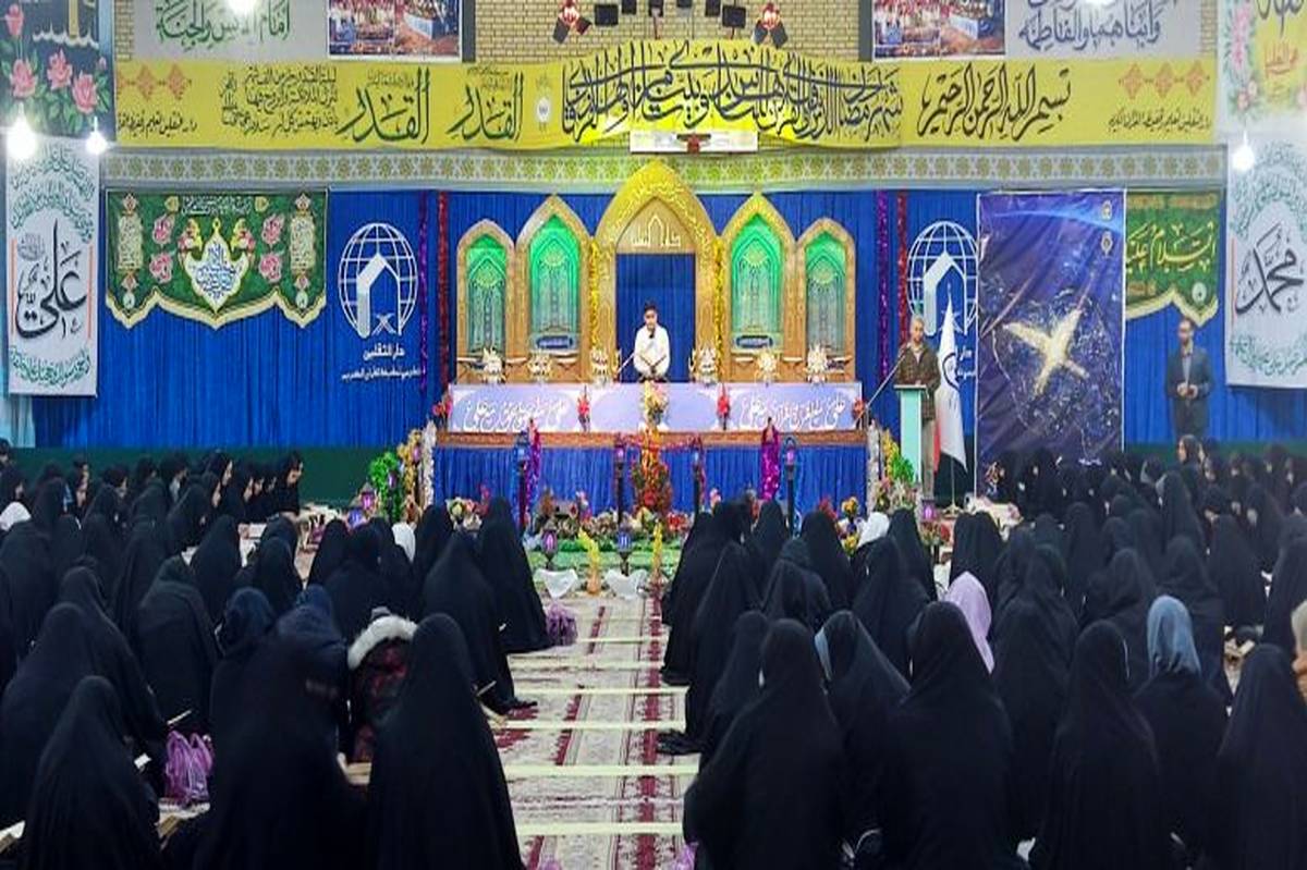 برپایی بزرگترین محفل دانشآموزی انس با قرآن کریم جهان اسلام برپایی بزرگترین محفل دانشآموزی انس با قرآن کریم جهان اسلام