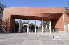 تهران و شریف برجستهترین دانشگاه ایران در کیو اس تهران و شریف برجستهترین دانشگاه ایران در کیو اس