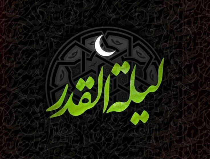 اعمال شب بیست و سوم ماه مبارک رمضان چیست؟