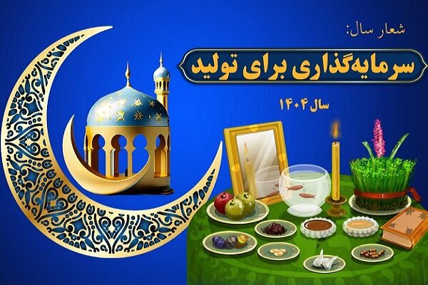 دهگانه رسانهای برای تحقق هدف سرمایه گذاری برای تولید دهگانه رسانهای برای تحقق هدف سرمایه گذاری برای تولید