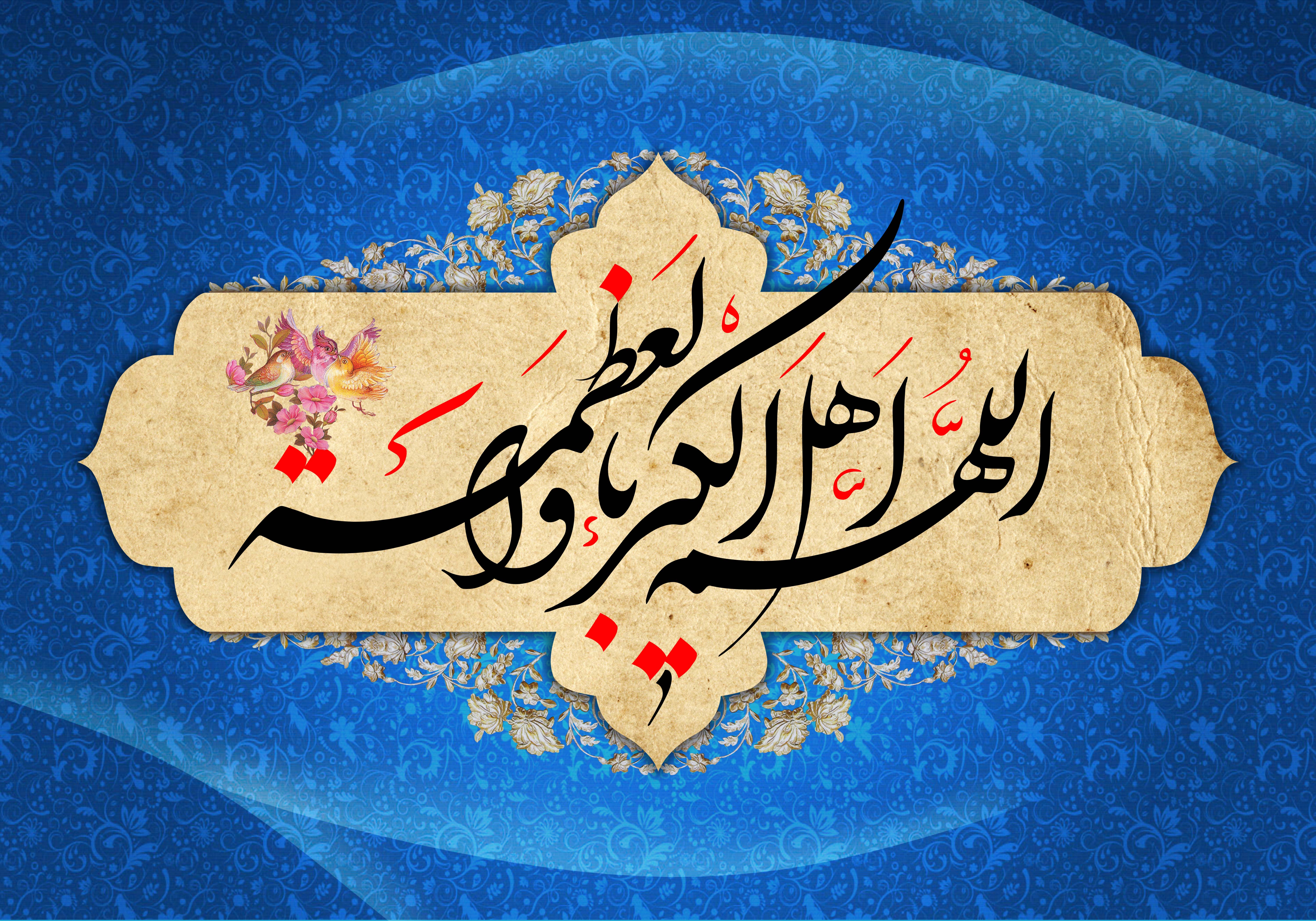 زکات فطره باعث تقویت همبستگی اجتماعی و کمک به نیازمندان می‌شود