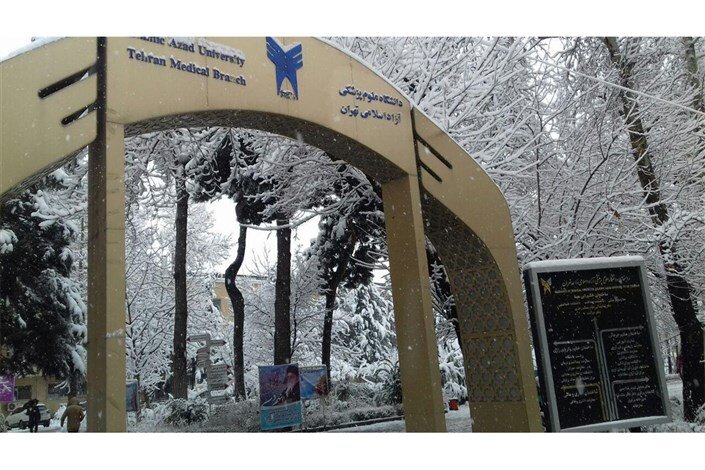 ایجاد ۶ دوره‌ تخصصی دستیاری در دانشگاه علوم پزشکی آزاد تهران