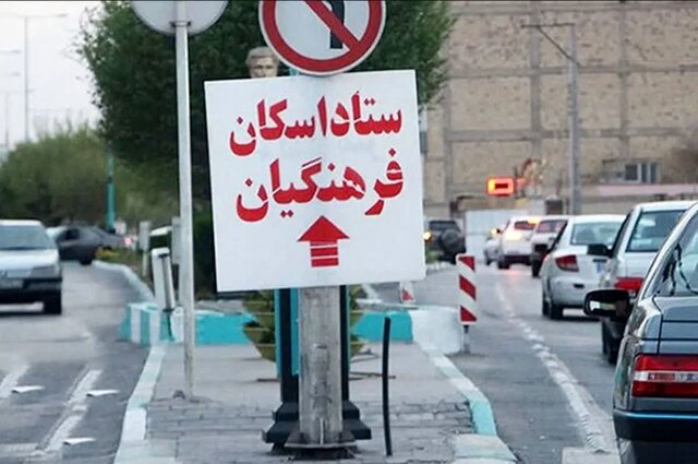 رشد ۱۵ درصدی میزان اقامت مسافرین نوروزی در مراکز اسکان فرهنگیان/ ۵ استان در صدر پذیرش بیشترین مسافر