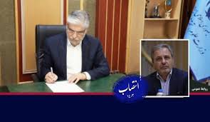 استاد دانشگاه تربیت مدرس مشاور وزیر علوم در امور برنامه ریزی شد