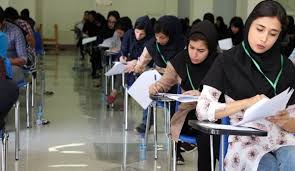 تعدد نهادهای متولی سنجش و پذیرش کنکور تعدد نهادهای متولی سنجش و پذیرش کنکور