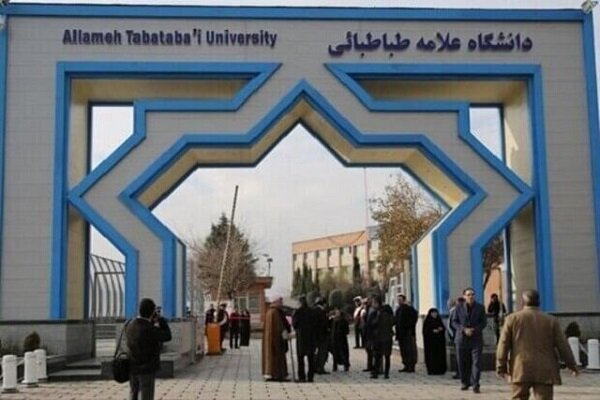 تغییرات جدید مدیریتی در اداره تغذیه دانشگاه علامه طباطبایی تغییرات جدید مدیریتی در اداره تغذیه دانشگاه علامه طباطبایی