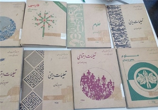 کتب‌ درسی اولین سال پیروزی انقلاب اسلامی + تصاویر