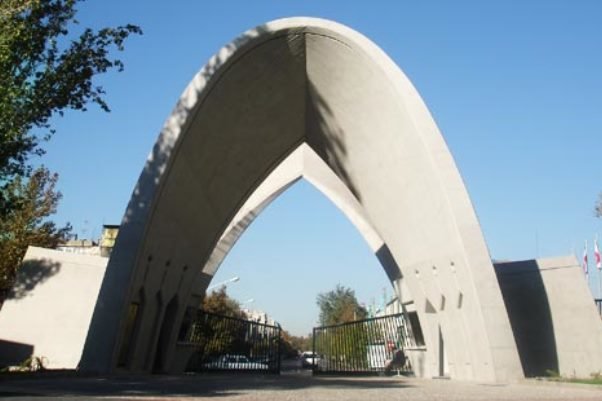 افزایش ظرفیت طرح دستیار فناور در دانشگاه علم و صنعت افزایش ظرفیت طرح دستیار فناور در دانشگاه علم و صنعت