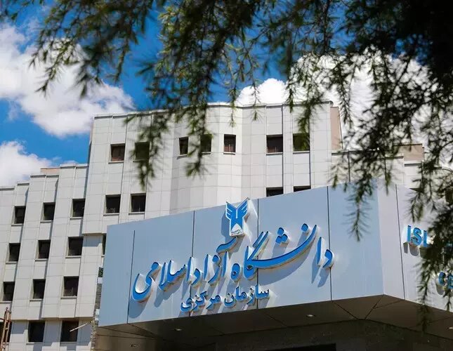 مهلت استفاده خانوادههای دانشگاه آزادی از تخفیف شهریه اعلام شد مهلت استفاده خانوادههای دانشگاه آزادی از تخفیف شهریه اعلام شد