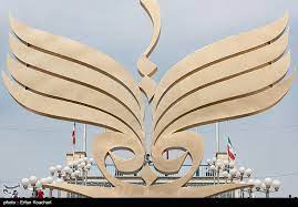تغییرات در جانمایی سیوششمین نمایشگاه کتاب ادامه دارد تغییرات در جانمایی سیوششمین نمایشگاه کتاب ادامه دارد