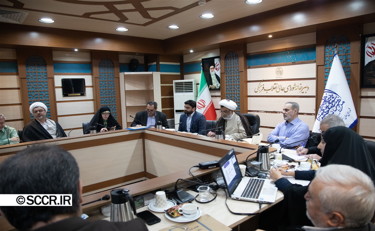 بررسی ابعاد فرهنگی و اجتماعی شعار سال در جلسه شورای ستاد فرهنگی اجتماعی بررسی ابعاد فرهنگی و اجتماعی شعار سال در جلسه شورای ستاد فرهنگی اجتماعی