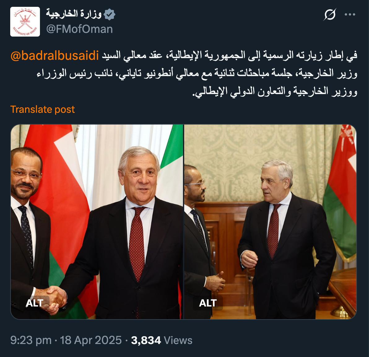 وزیر خارجه عمان وارد رم شد+عکس وزیر خارجه عمان وارد رم شد+عکس