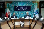 برنامه ریزی دانشگاه آزاد برای همایش حقوق ملت با محوریت بیانات رهبری برنامه ریزی دانشگاه آزاد برای همایش حقوق ملت با محوریت بیانات رهبری