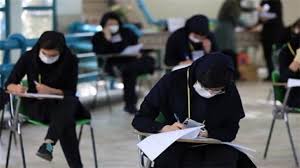تمدید دوباره مهلت ثبت‌نام آزمون‌های مدارس استعدادهای درخشان و نمونه دولتی