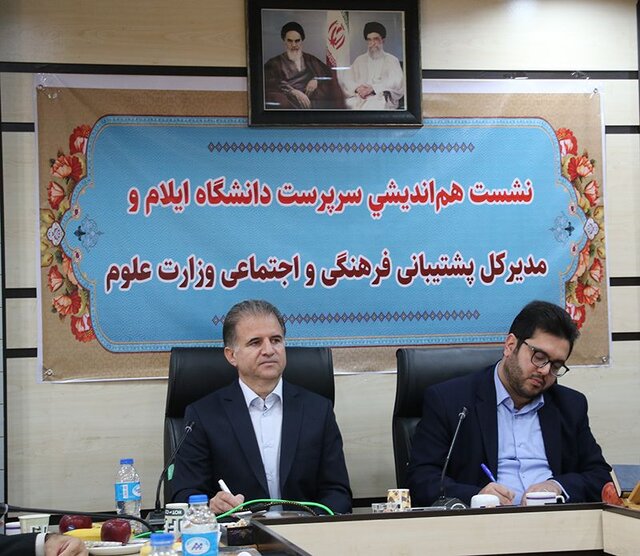 ایده نوآور صنعت‌ساز در دانشگاه‌ها در حال اجرا است