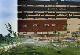 ۱۱۷ موسسه آموزش عالی غیردولتی منحل شدند