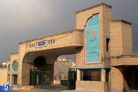 صدور گواهی موقت فارغ التحصیلی در دانشگاه پیام نور لغو شد
