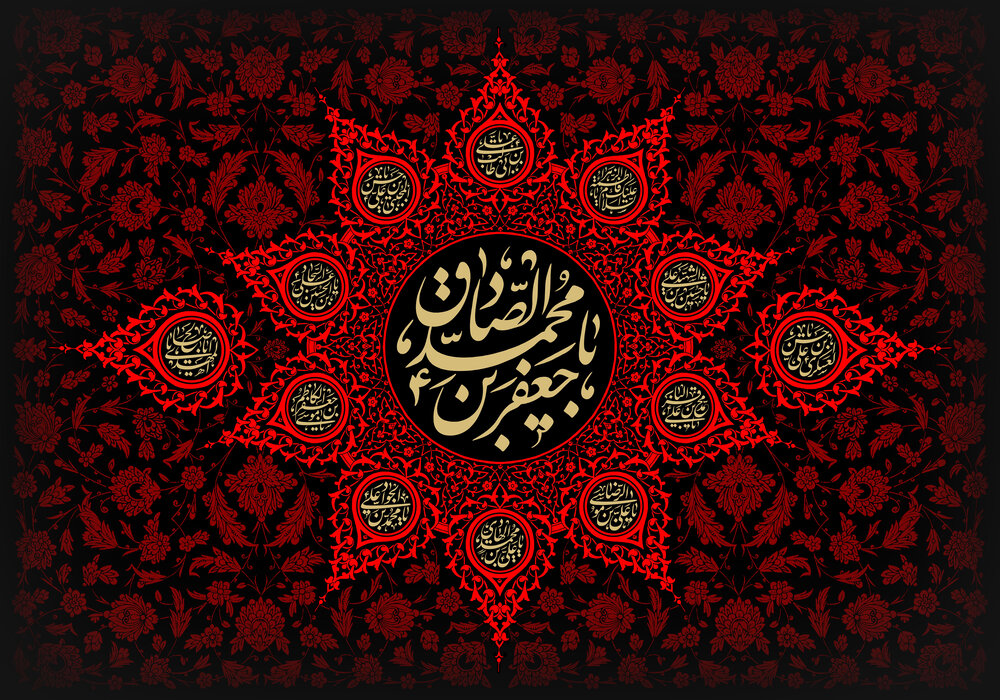 روایتی شگفتانگیز از کمک پنهانی امام صادق (ع) به دشمن خود به حکم صلۀ رحم روایتی شگفتانگیز از کمک پنهانی امام صادق (ع) به دشمن خود به حکم صلۀ رحم
