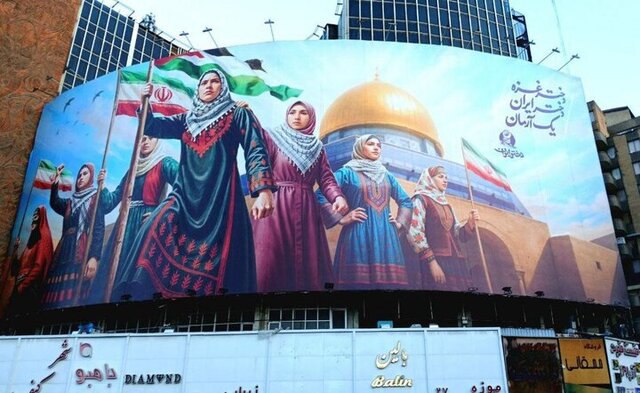 تصویر/ پیام جدید دیوارنگاره میدان ولیعصر در روز دختر: اتحاد دختران ایران و غزه تصویر/ پیام جدید دیوارنگاره میدان ولیعصر در روز دختر: اتحاد دختران ایران و غزه