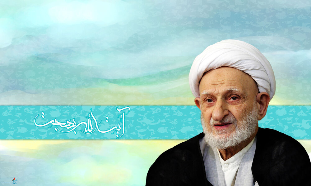 کلید طلایی وصال از نظر آیتالله بهجت کلید طلایی وصال از نظر آیتالله بهجت