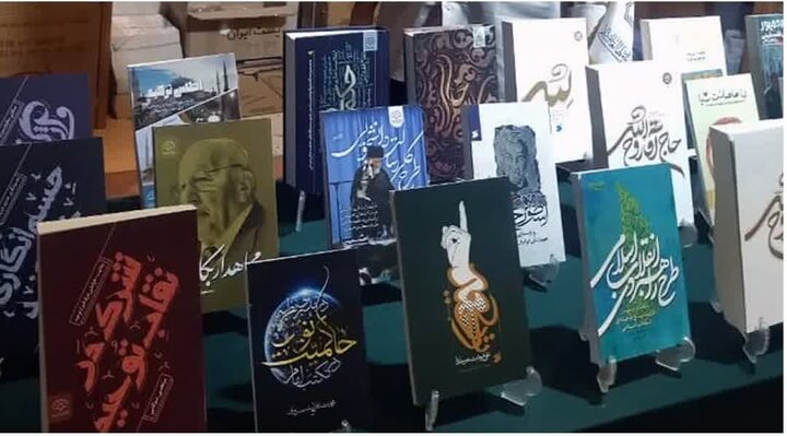 حضور پررنگ پژوهشکده باقرالعلوم (ع) با ۲۴۰ عنوان کتاب در نمایشگاه کتاب تهران حضور پررنگ پژوهشکده باقرالعلوم (ع) با ۲۴۰ عنوان کتاب در نمایشگاه کتاب تهران