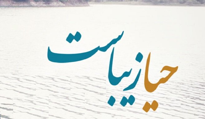 راز امام علی(ع): از این عمل پنهانی شرم کن راز امام علی(ع): از این عمل پنهانی شرم کن