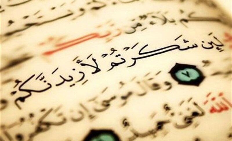 راز افزایش نعمت از دیدگاه امام علی(ع) این کار ساده است راز افزایش نعمت از دیدگاه امام علی(ع) این کار ساده است