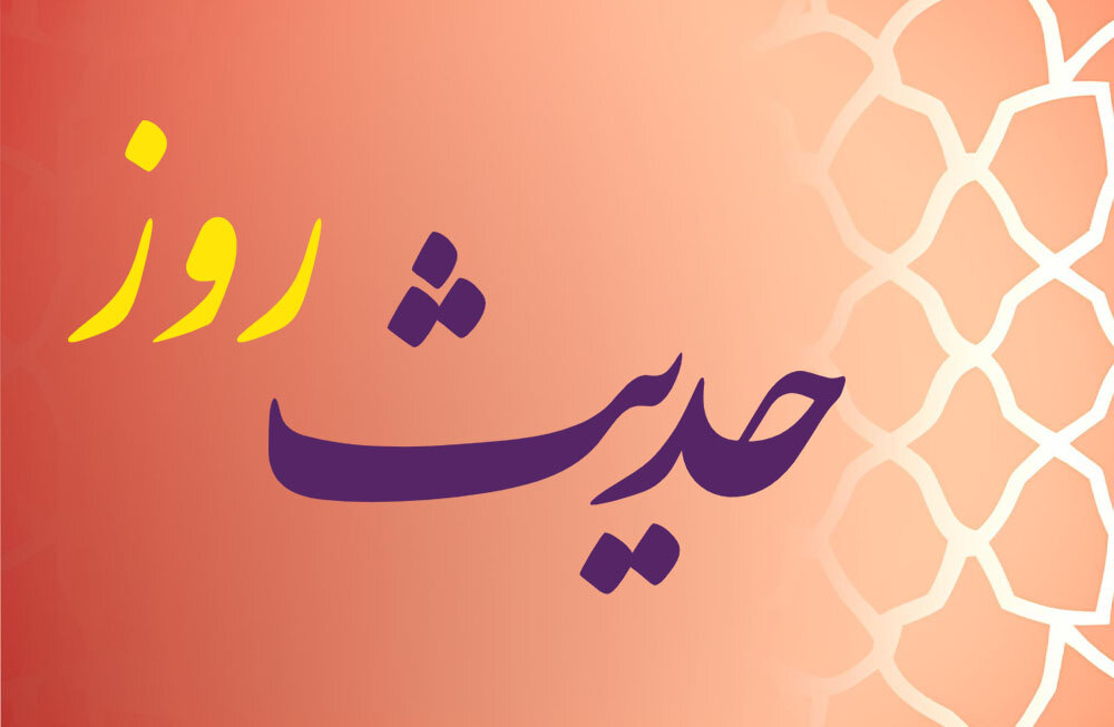 پاک شدن از گناه مثل روز اول! با انجام این کار پاک شدن از گناه مثل روز اول! با انجام این کار